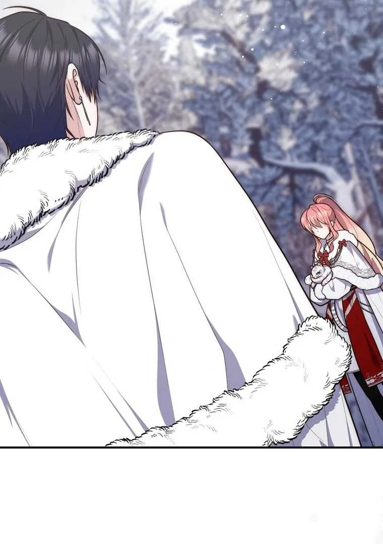 Fortune-Telling Lady Chapter 113 Gambar 3