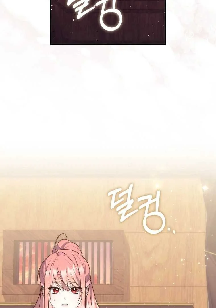 Fortune-Telling Lady Chapter 113 Gambar 45