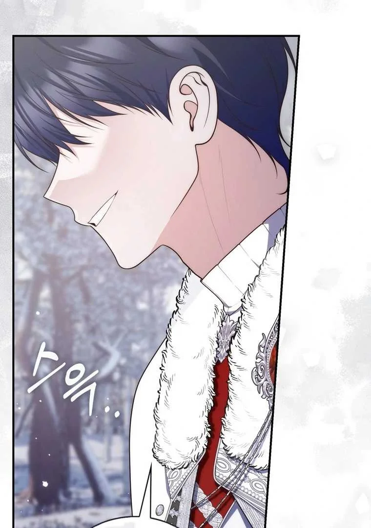 Fortune-Telling Lady Chapter 113 Gambar 6