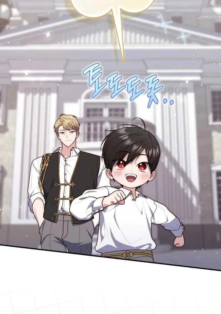Fortune-Telling Lady Chapter 113 Gambar 96
