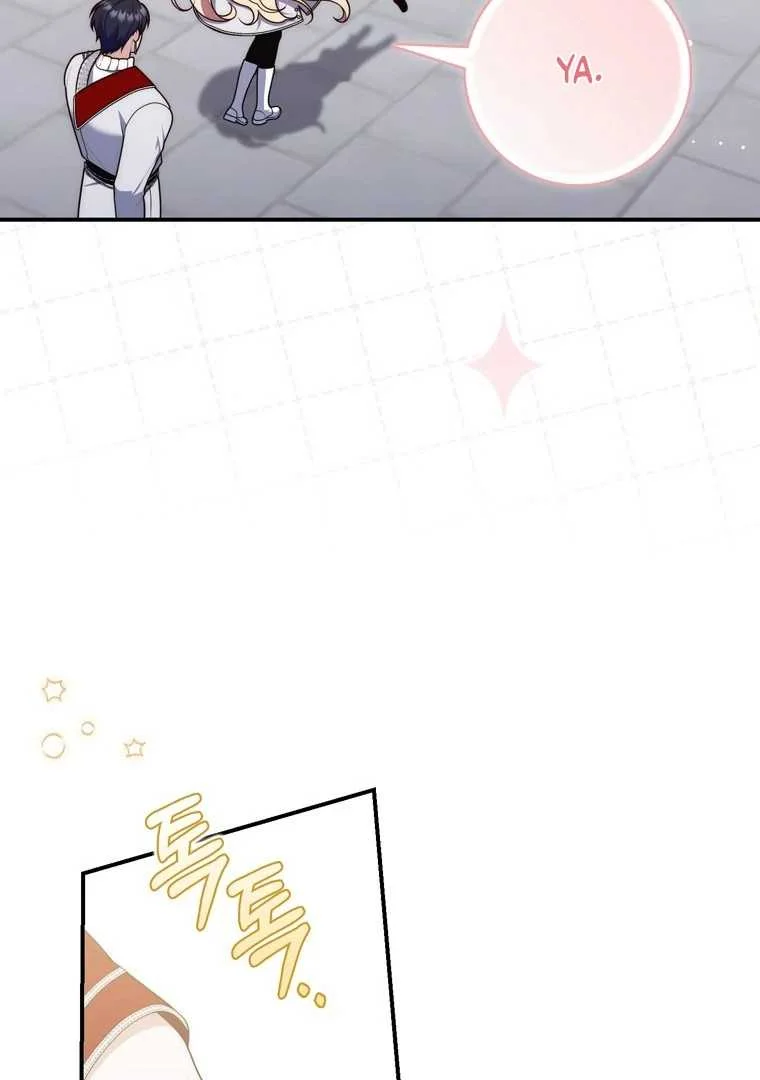 Fortune-Telling Lady Chapter 113 Gambar 98
