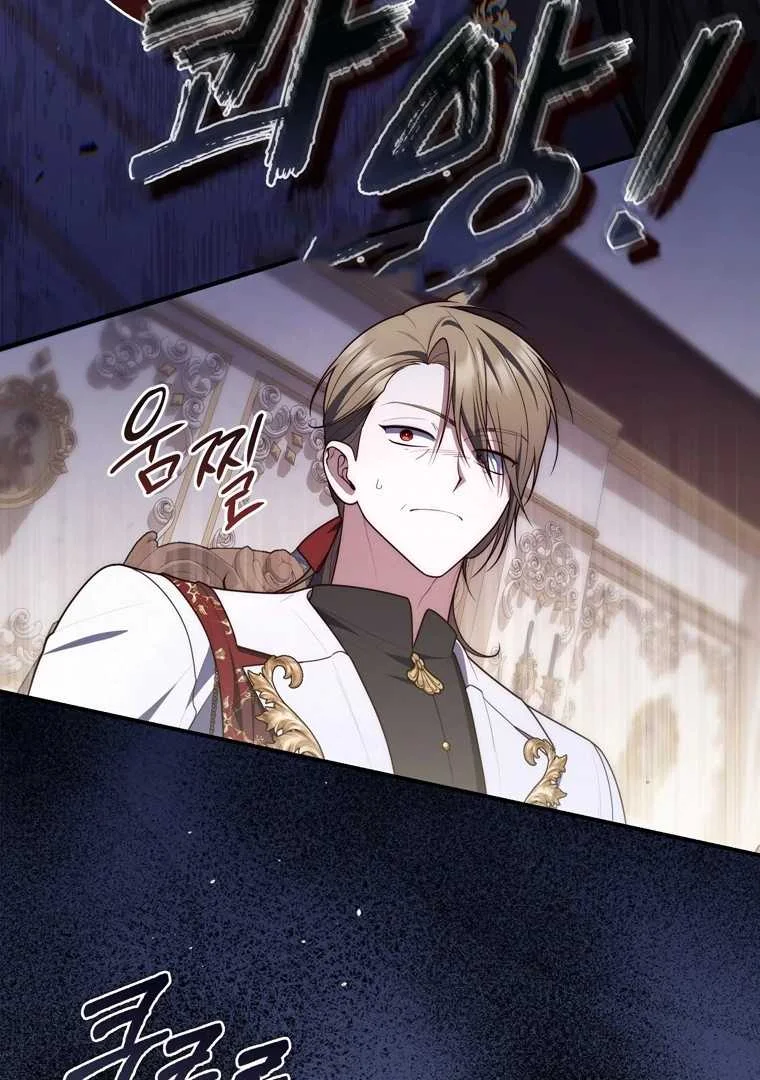 Fortune-Telling Lady Chapter 114 Gambar 100