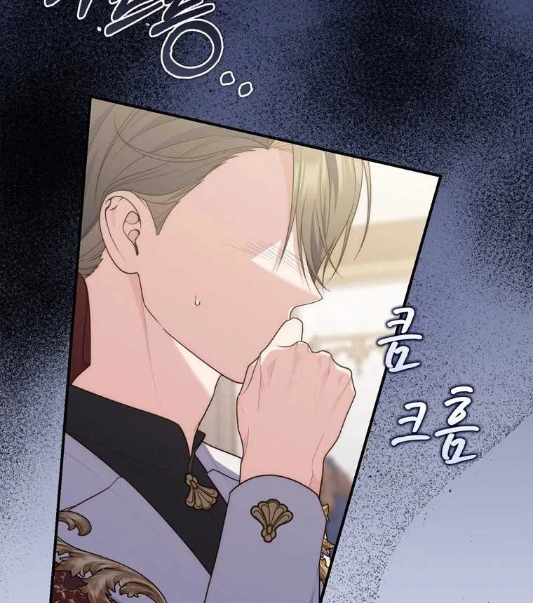 Fortune-Telling Lady Chapter 114 Gambar 101