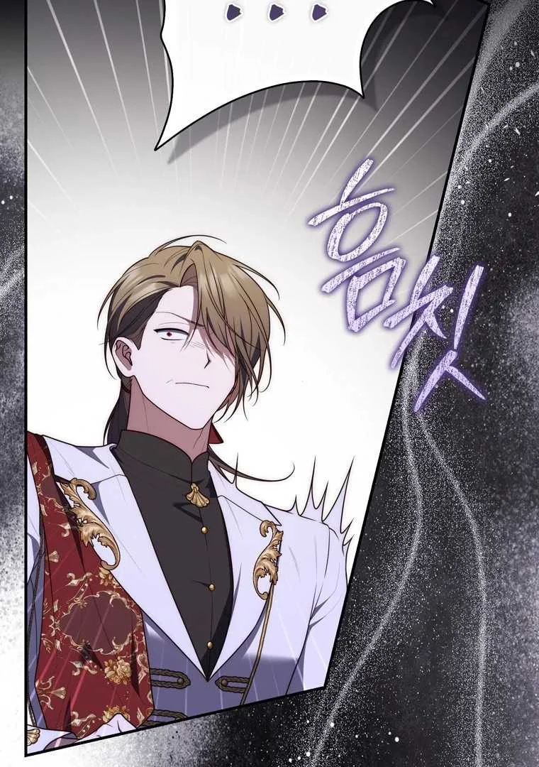 Fortune-Telling Lady Chapter 114 Gambar 114