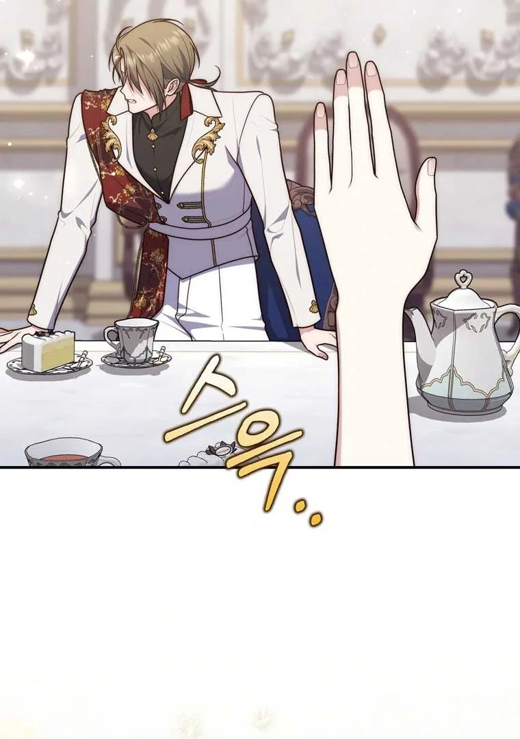 Fortune-Telling Lady Chapter 114 Gambar 118