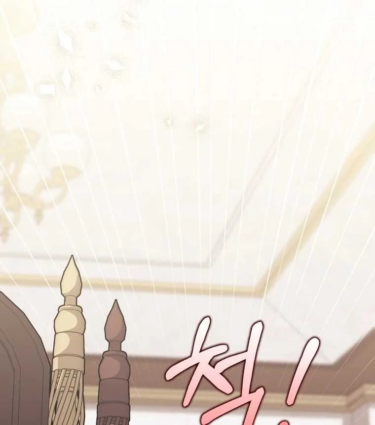 Fortune-Telling Lady Chapter 114 Gambar 119