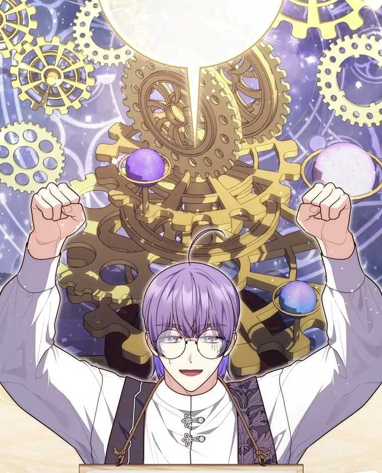 Fortune-Telling Lady Chapter 114 Gambar 16