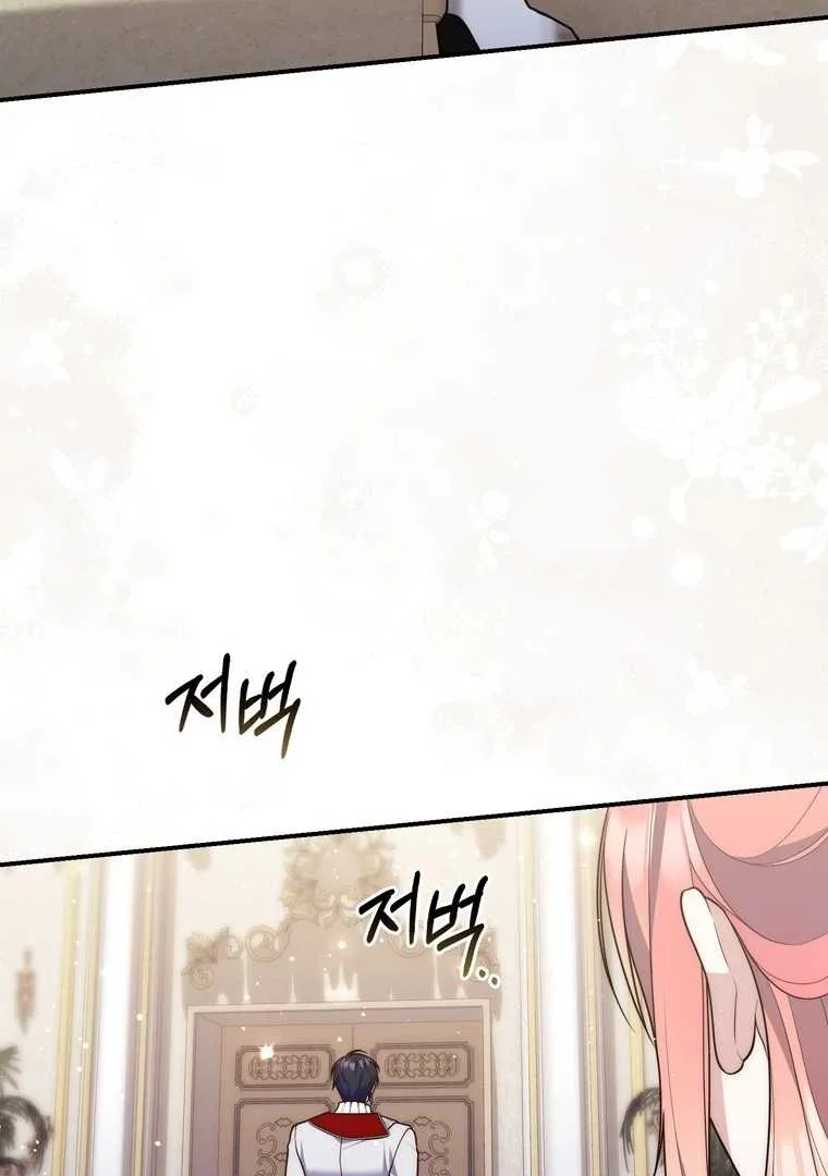 Fortune-Telling Lady Chapter 114 Gambar 41