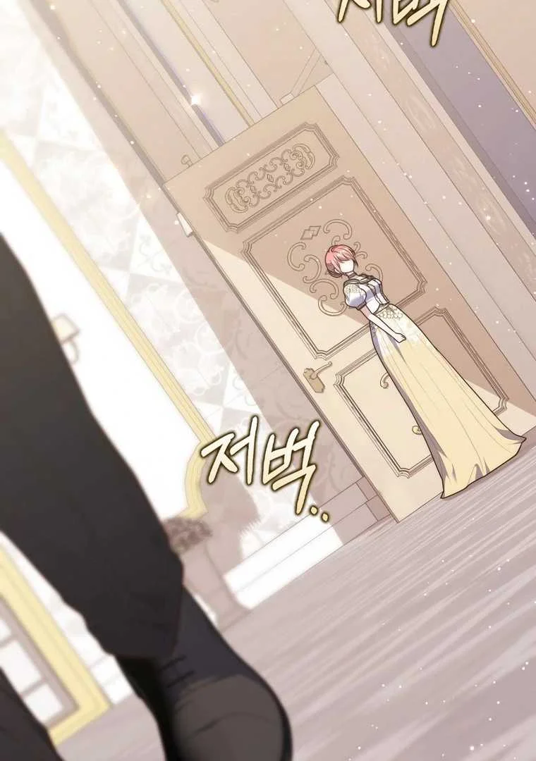 Fortune-Telling Lady Chapter 114 Gambar 64