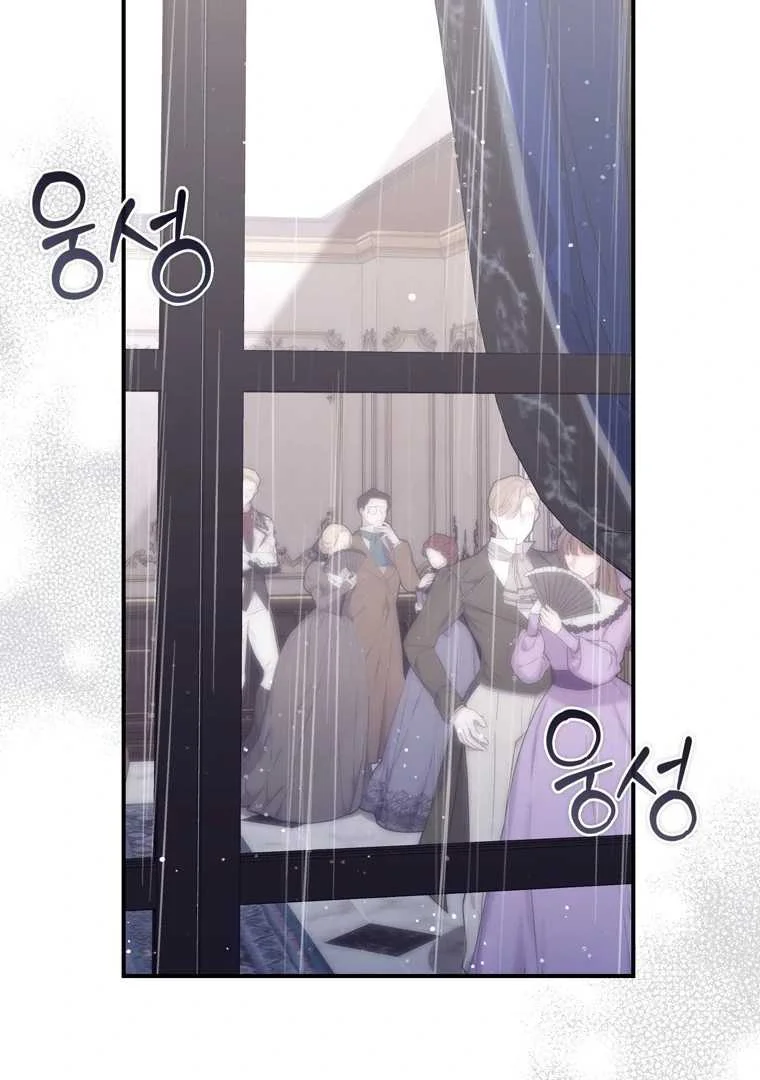 Fortune-Telling Lady Chapter 114 Gambar 68