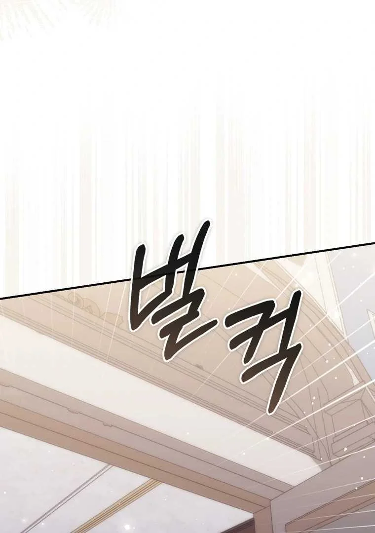 Fortune-Telling Lady Chapter 114 Gambar 81
