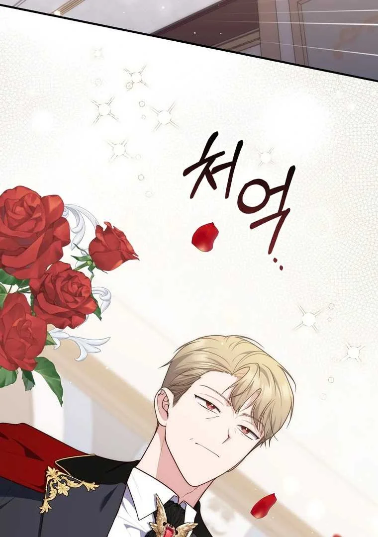 Fortune-Telling Lady Chapter 114 Gambar 82