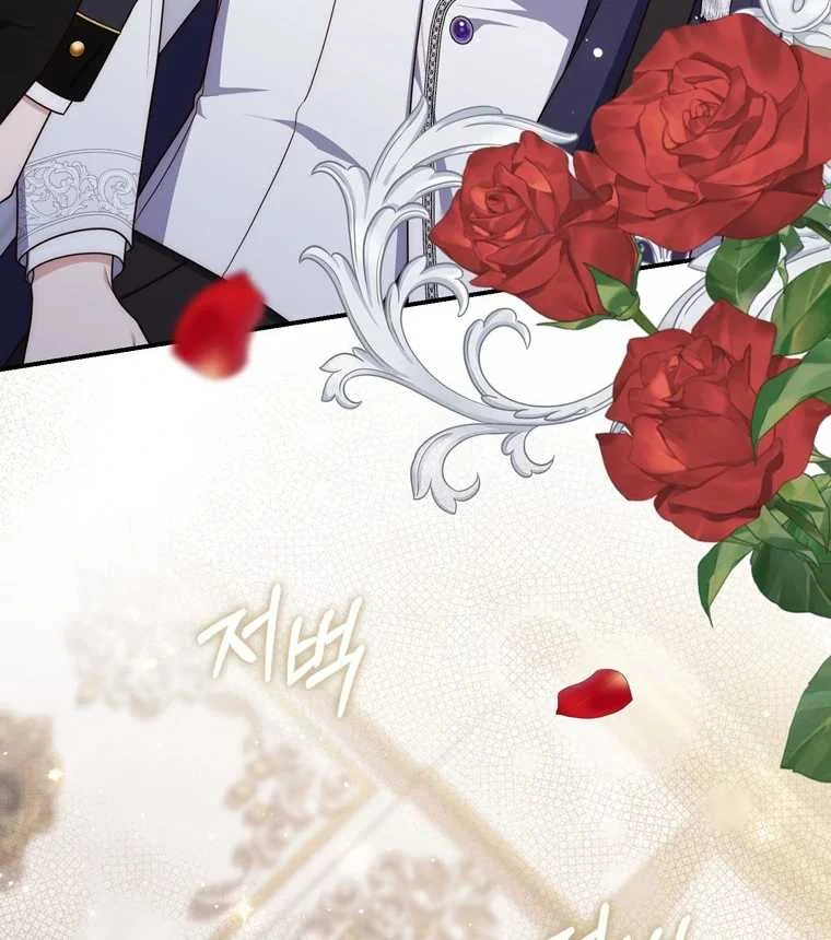 Fortune-Telling Lady Chapter 114 Gambar 84