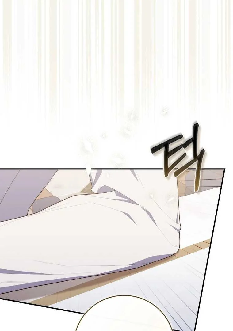 Fortune-Telling Lady Chapter 114 Gambar 90