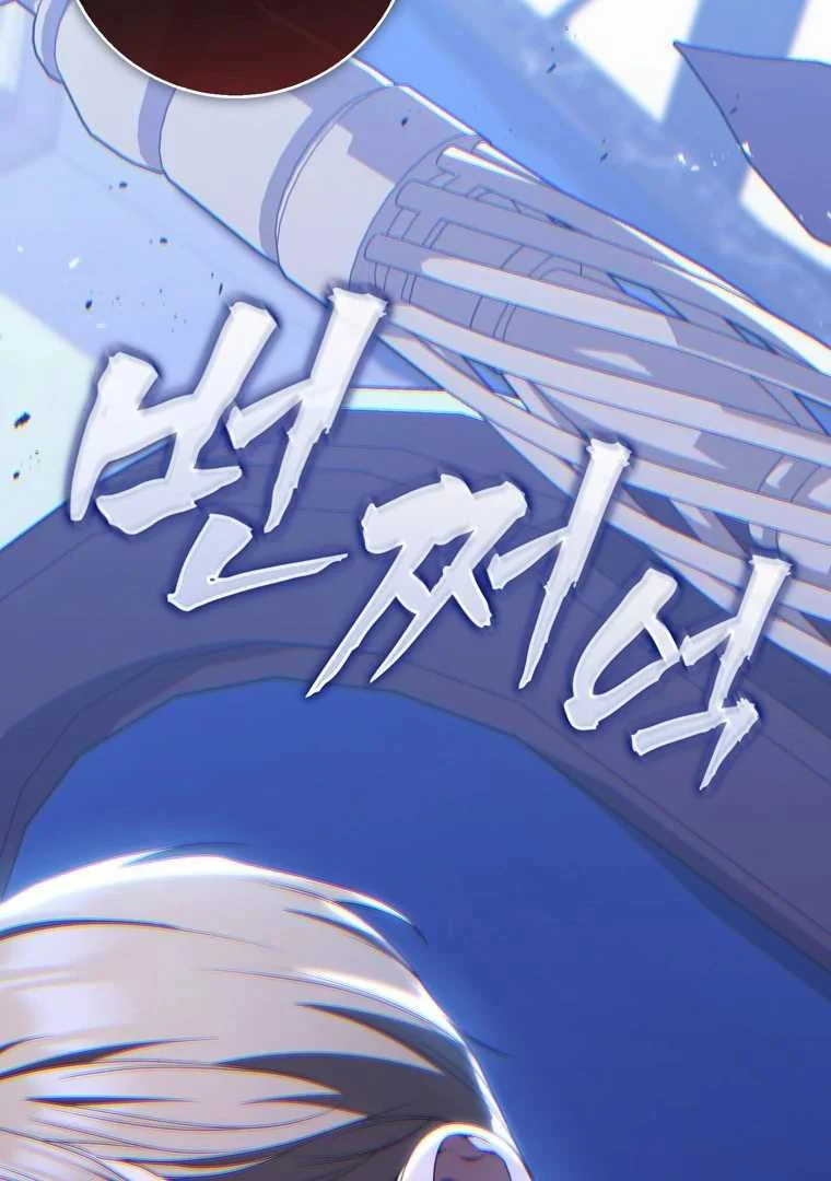 Fortune-Telling Lady Chapter 114 Gambar 98