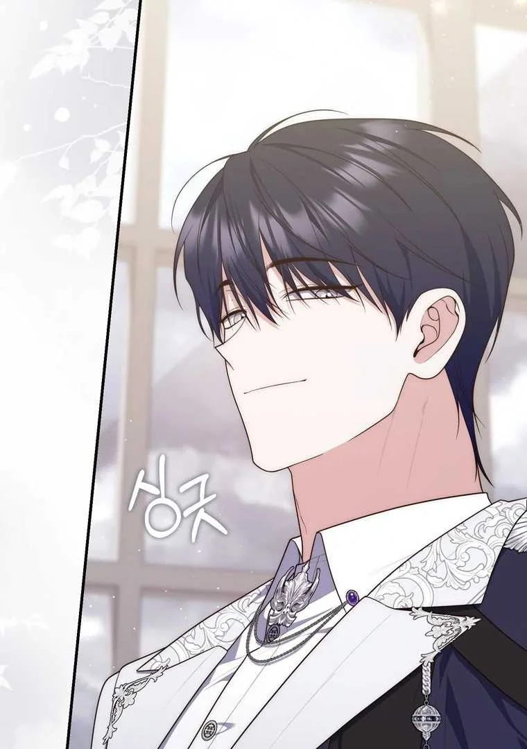 Fortune-Telling Lady Chapter 115 Gambar 125
