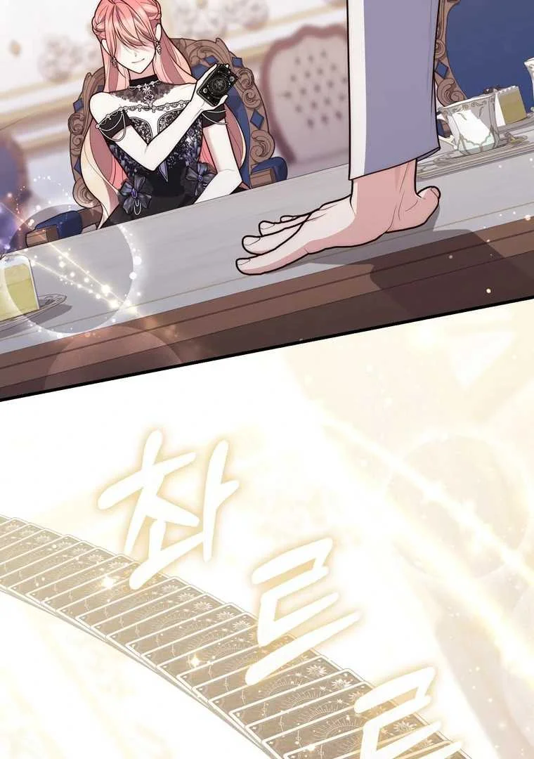 Fortune-Telling Lady Chapter 115 Gambar 15