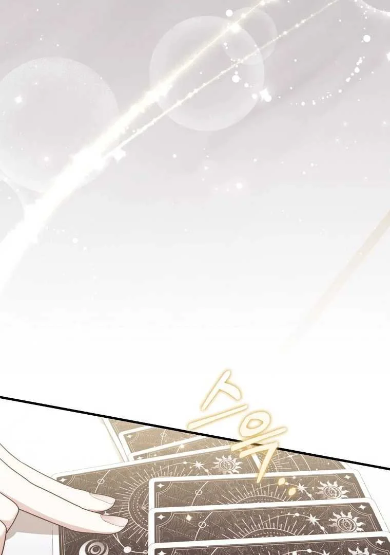 Fortune-Telling Lady Chapter 115 Gambar 18