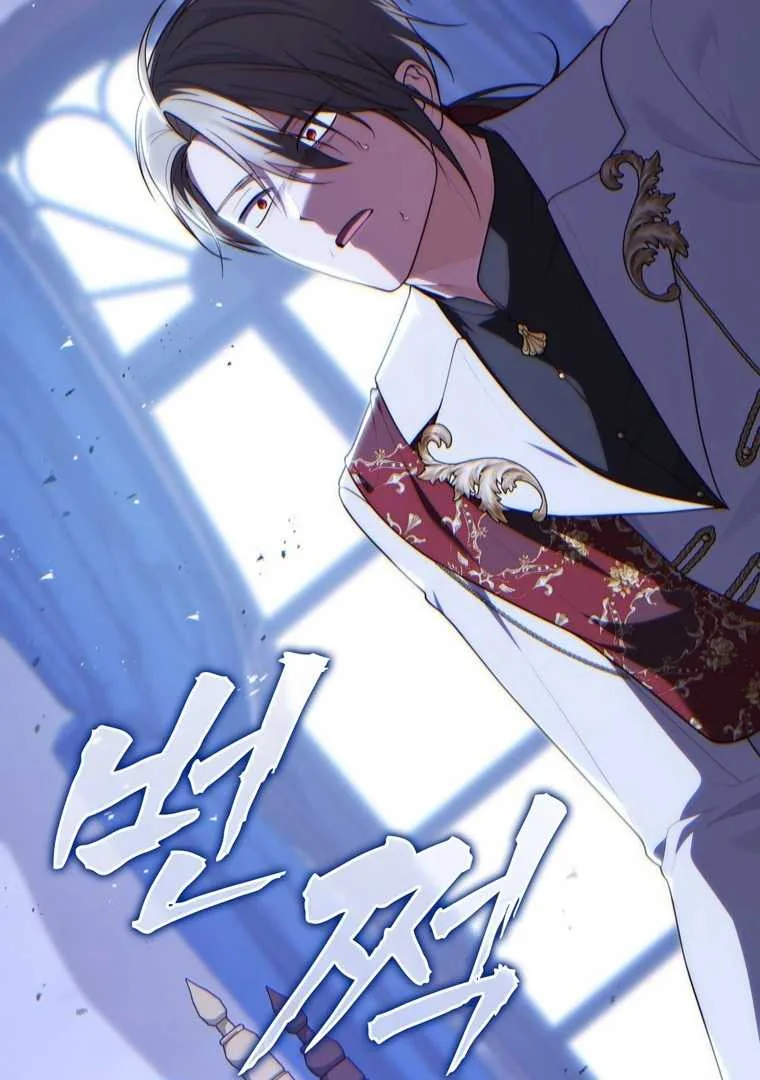 Fortune-Telling Lady Chapter 115 Gambar 37