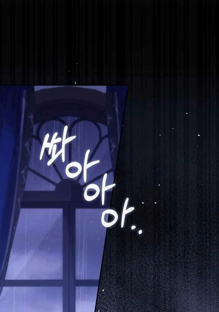 Fortune-Telling Lady Chapter 115 Gambar 39