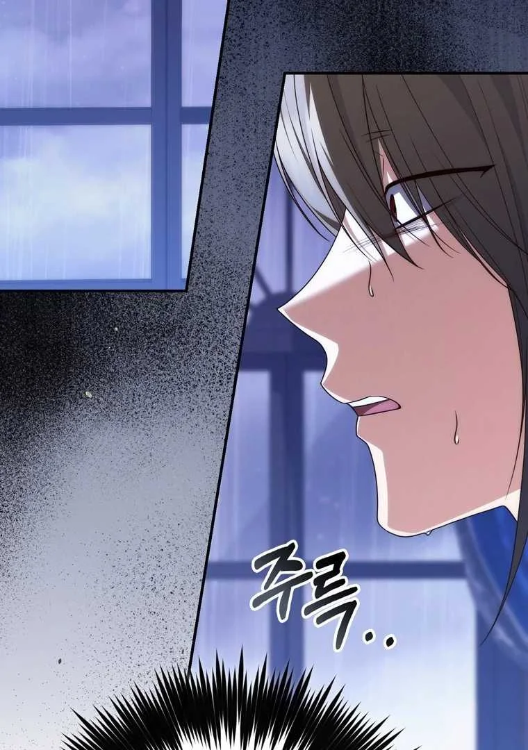 Fortune-Telling Lady Chapter 115 Gambar 40