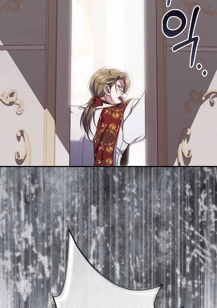 Fortune-Telling Lady Chapter 115 Gambar 63