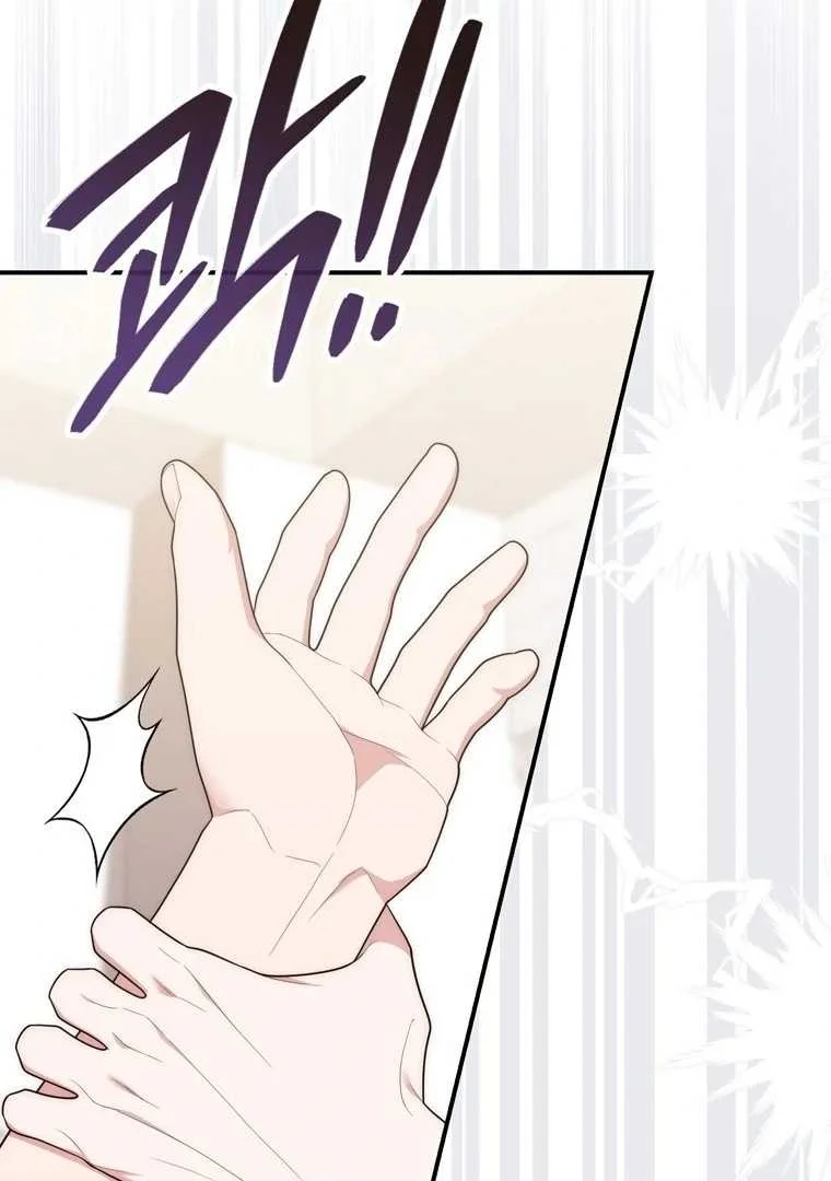 Fortune-Telling Lady Chapter 116 Gambar 115