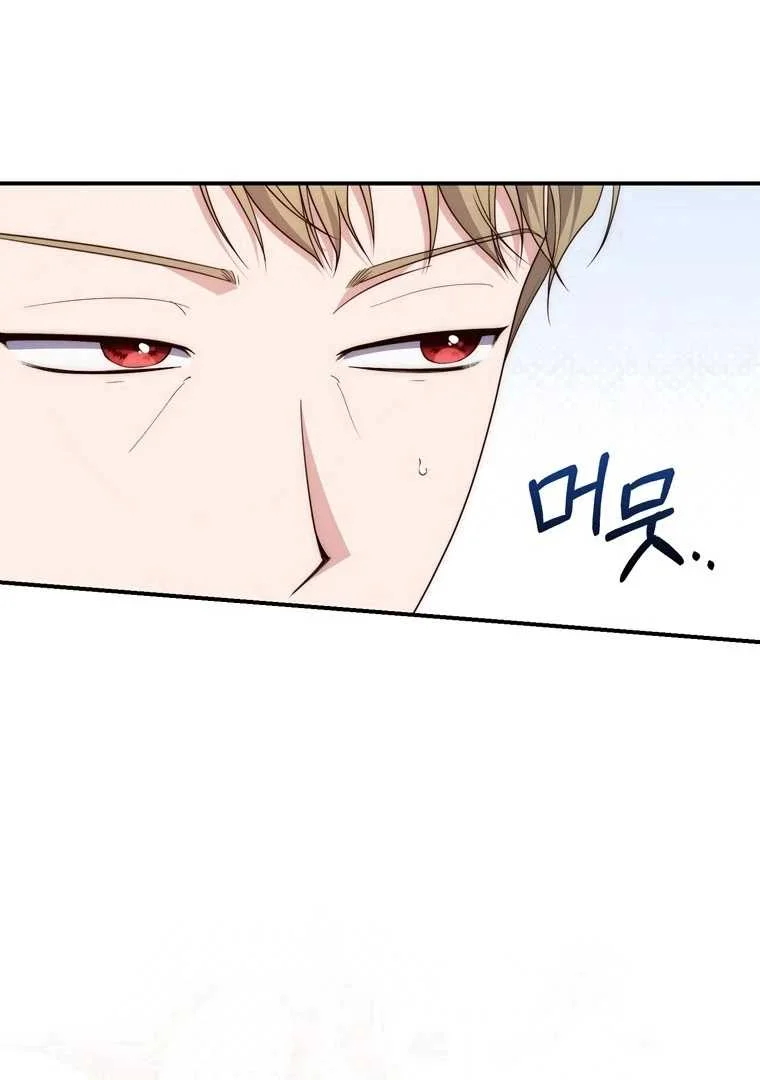 Fortune-Telling Lady Chapter 116 Gambar 16