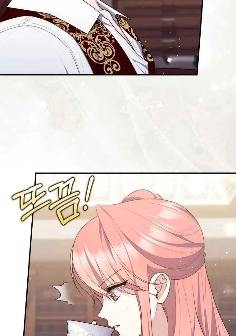 Fortune-Telling Lady Chapter 116 Gambar 8
