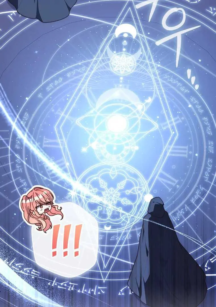 Fortune-Telling Lady Chapter 117 Gambar 111