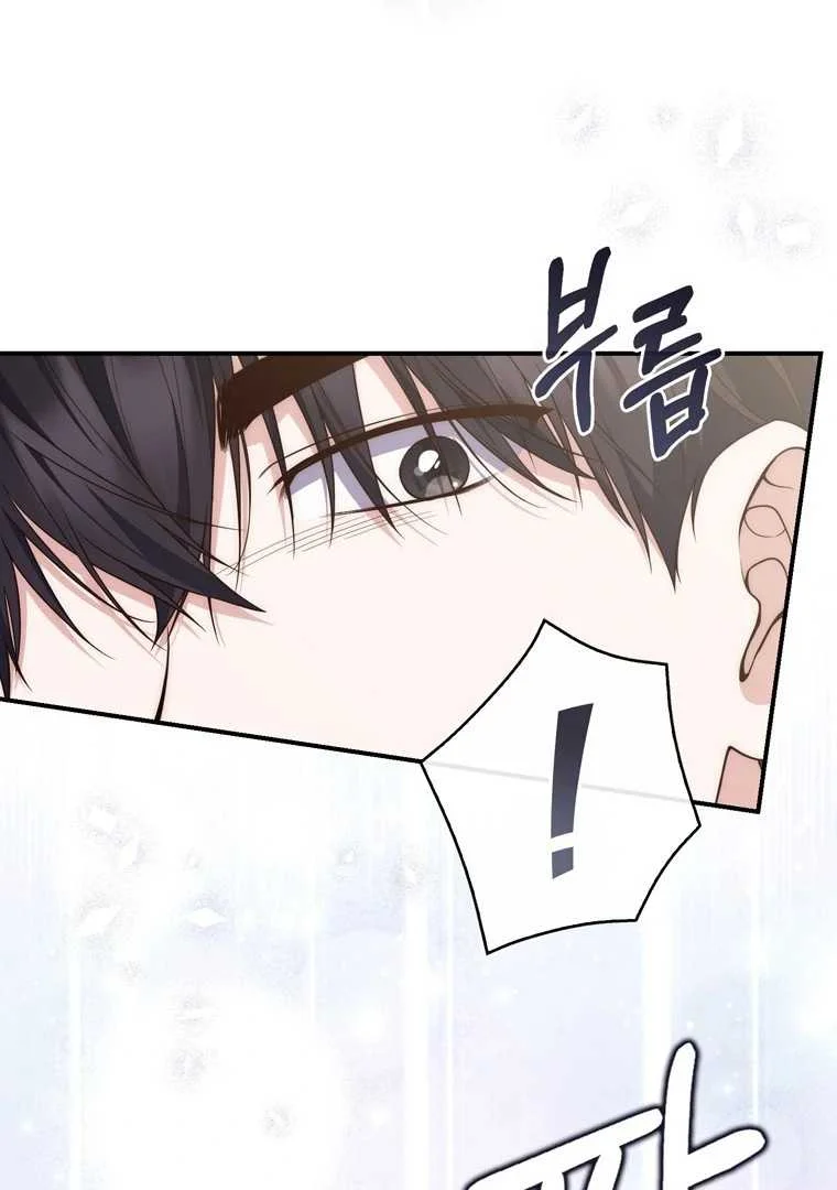 Fortune-Telling Lady Chapter 117 Gambar 24