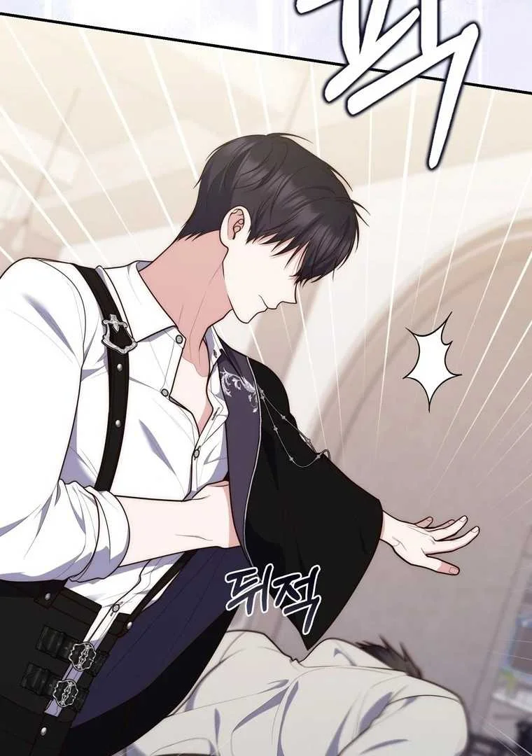 Fortune-Telling Lady Chapter 117 Gambar 25