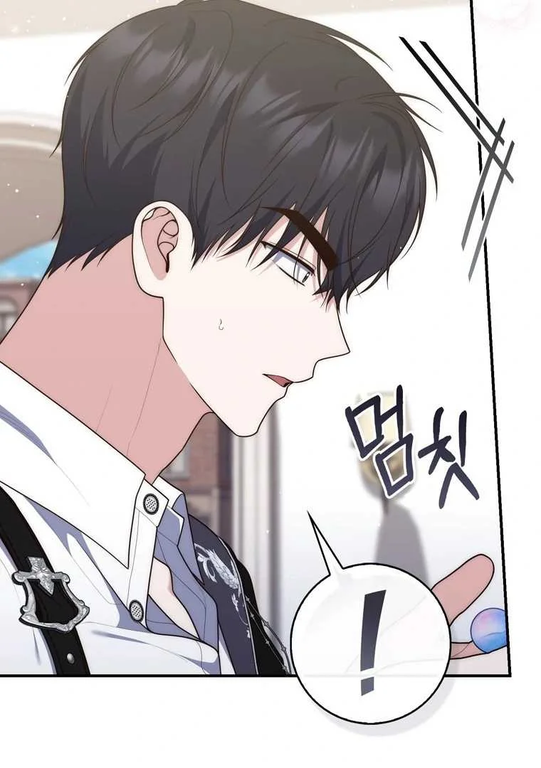 Fortune-Telling Lady Chapter 117 Gambar 35