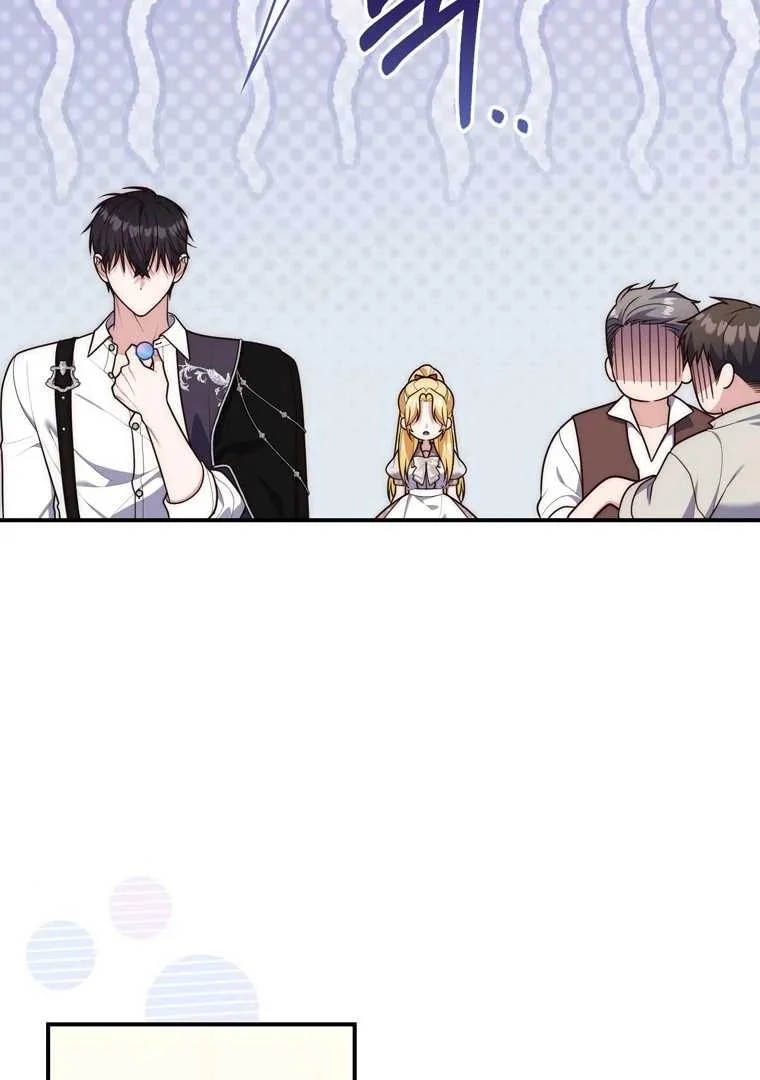 Fortune-Telling Lady Chapter 117 Gambar 51