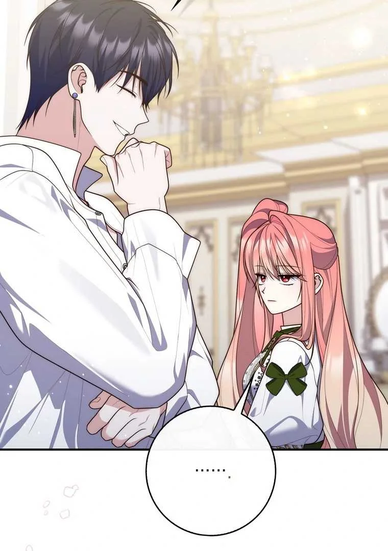 Fortune-Telling Lady Chapter 117 Gambar 79