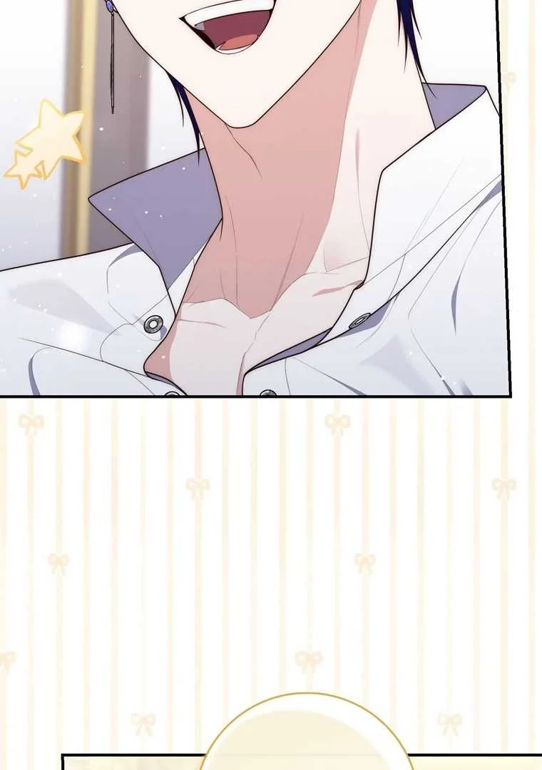 Fortune-Telling Lady Chapter 117 Gambar 85