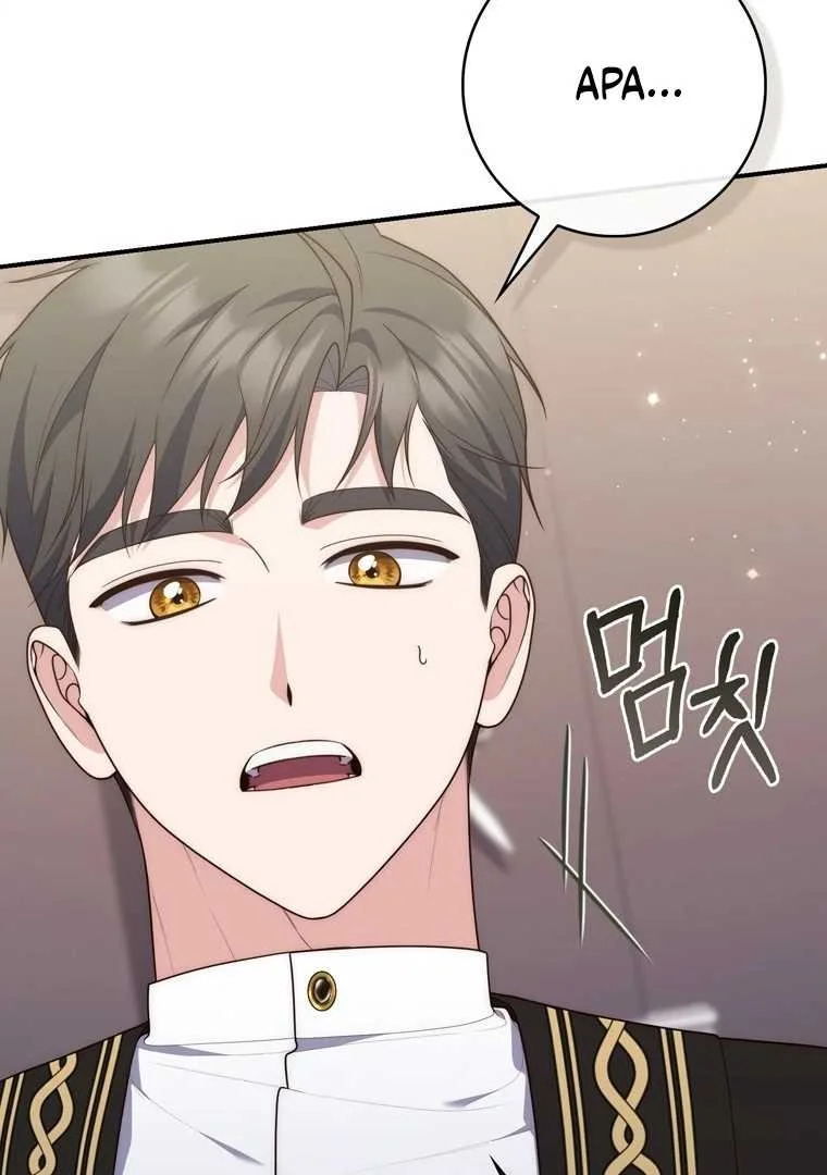 Fortune-Telling Lady Chapter 118 Gambar 126