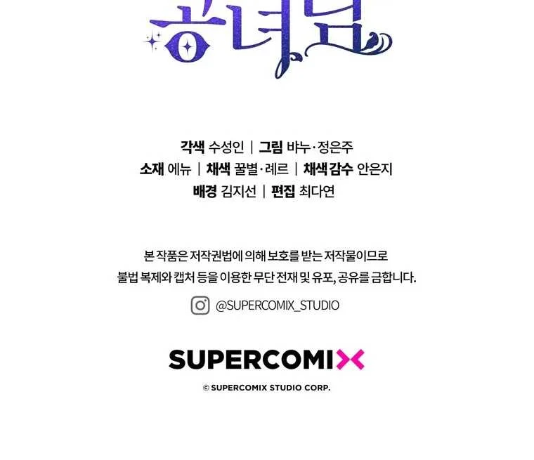 Fortune-Telling Lady Chapter 118 Gambar 136