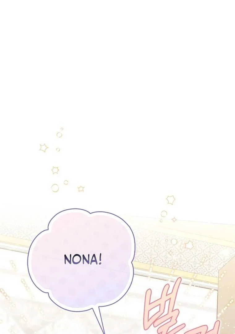 Manhwa Fortune-Telling Lady Chapter 118 gambar 2