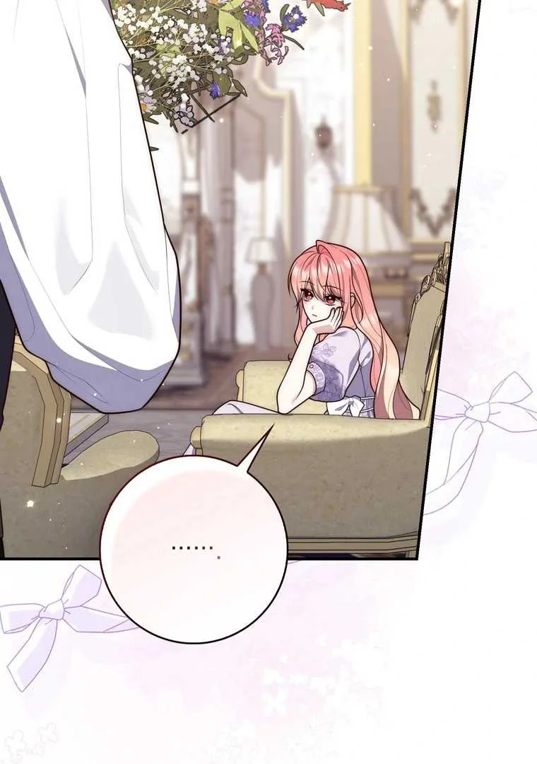 Fortune-Telling Lady Chapter 118 Gambar 5