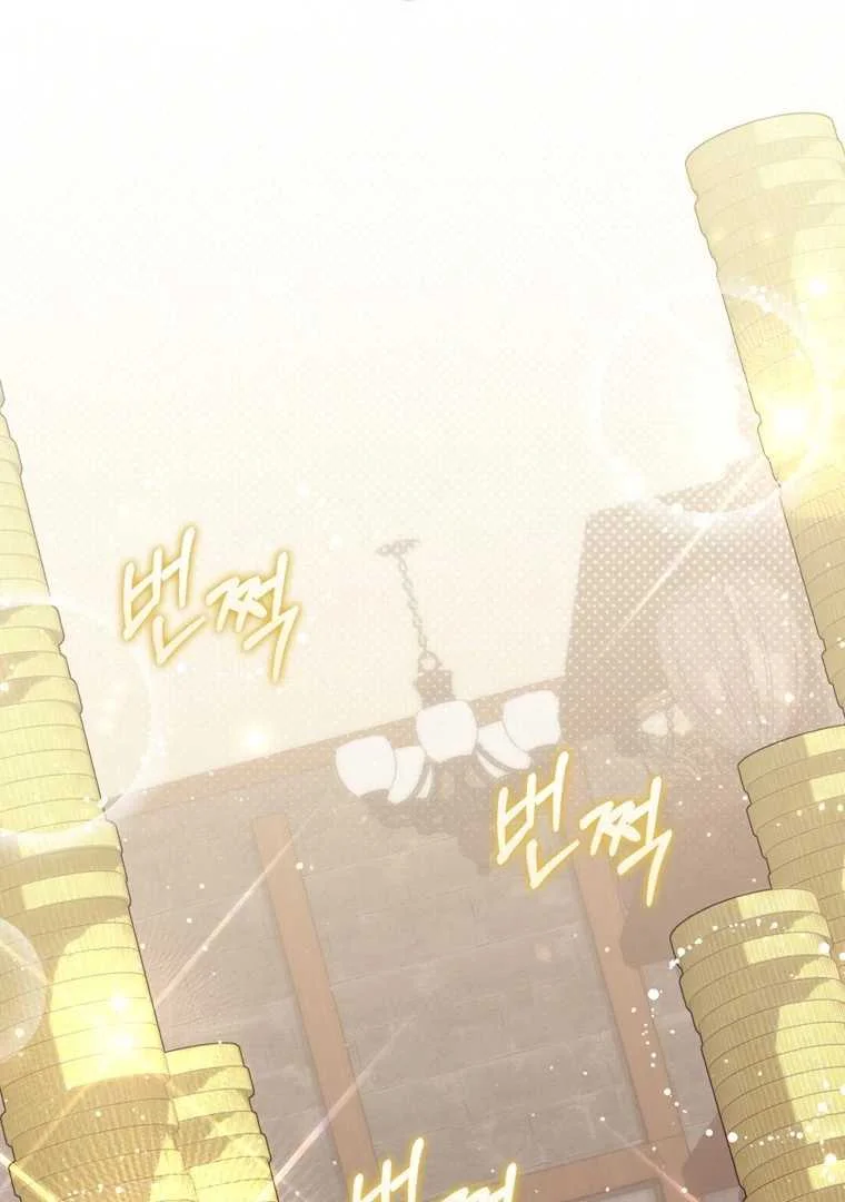 Fortune-Telling Lady Chapter 118 Gambar 75