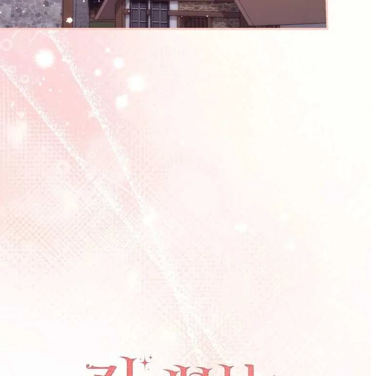 Fortune-Telling Lady Chapter 119 Gambar 138