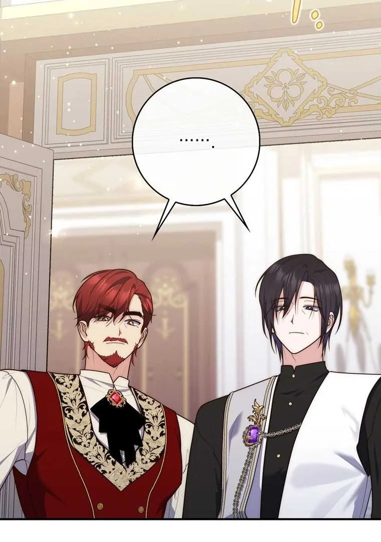 Fortune-Telling Lady Chapter 119 Gambar 17