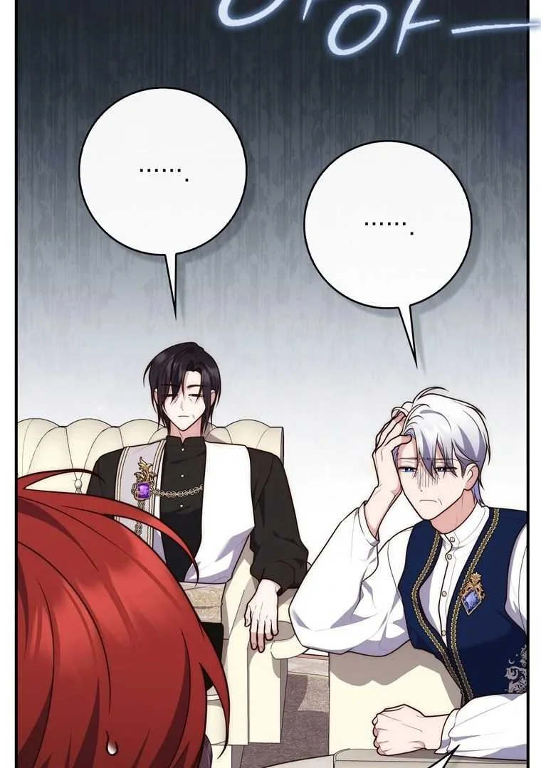 Fortune-Telling Lady Chapter 119 Gambar 37