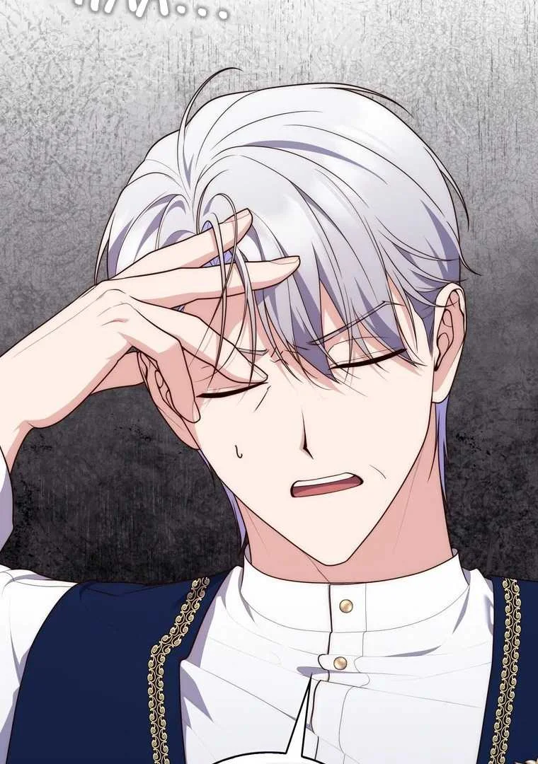 Fortune-Telling Lady Chapter 119 Gambar 41