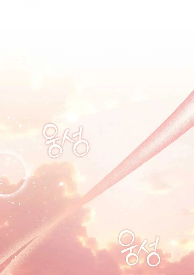 Fortune-Telling Lady Chapter 119 Gambar 86