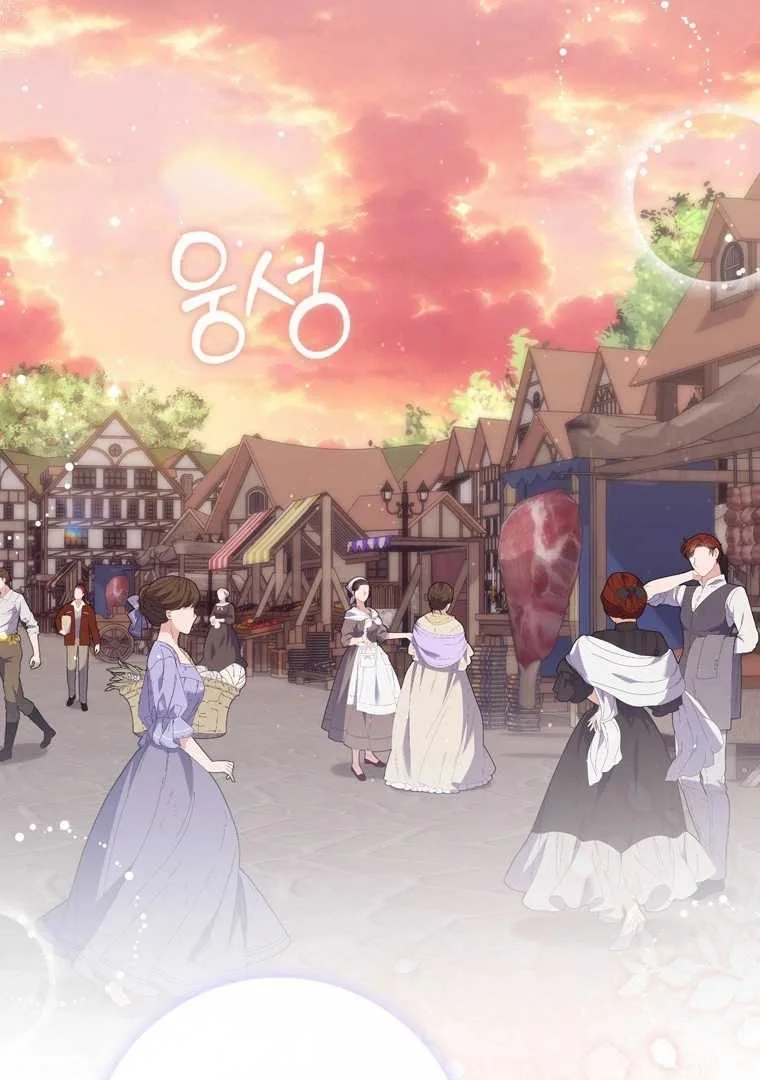 Fortune-Telling Lady Chapter 119 Gambar 87