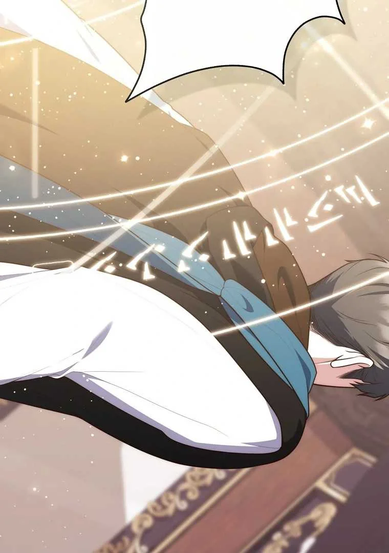 Fortune-Telling Lady Chapter 120 Gambar 118