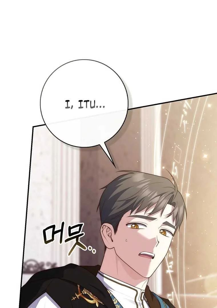 Fortune-Telling Lady Chapter 120 Gambar 123