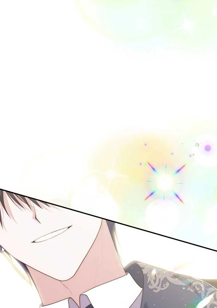 Fortune-Telling Lady Chapter 120 Gambar 53